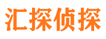 绥棱侦探公司